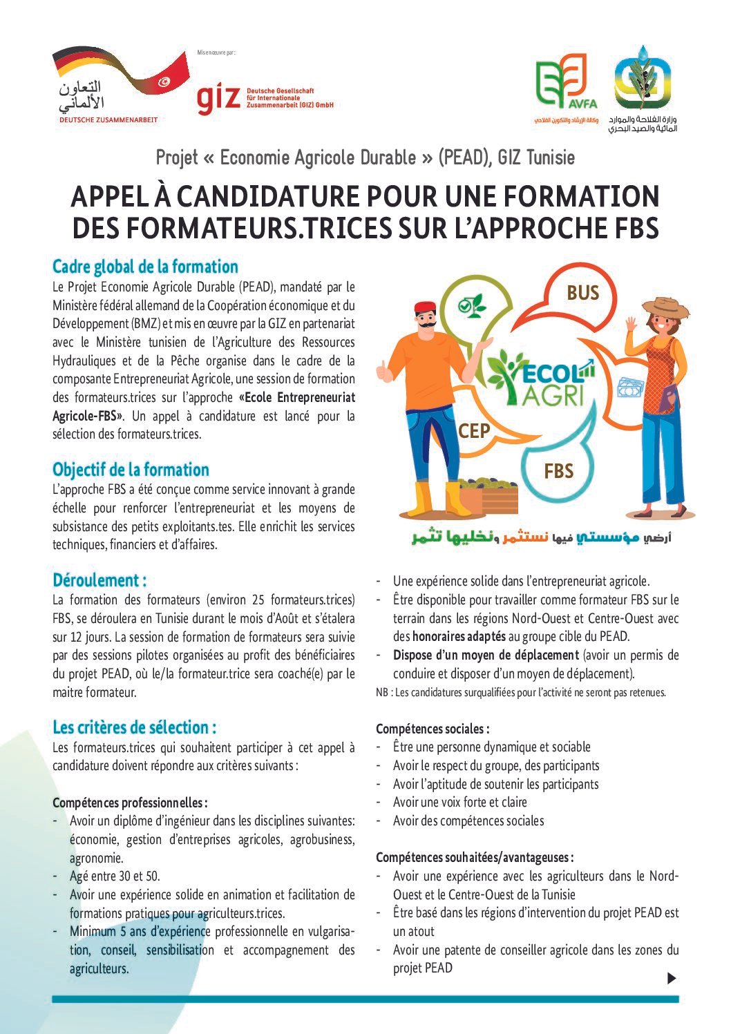 APPEL CANDIDATURES ECOL&rsquo;AGRI FBS