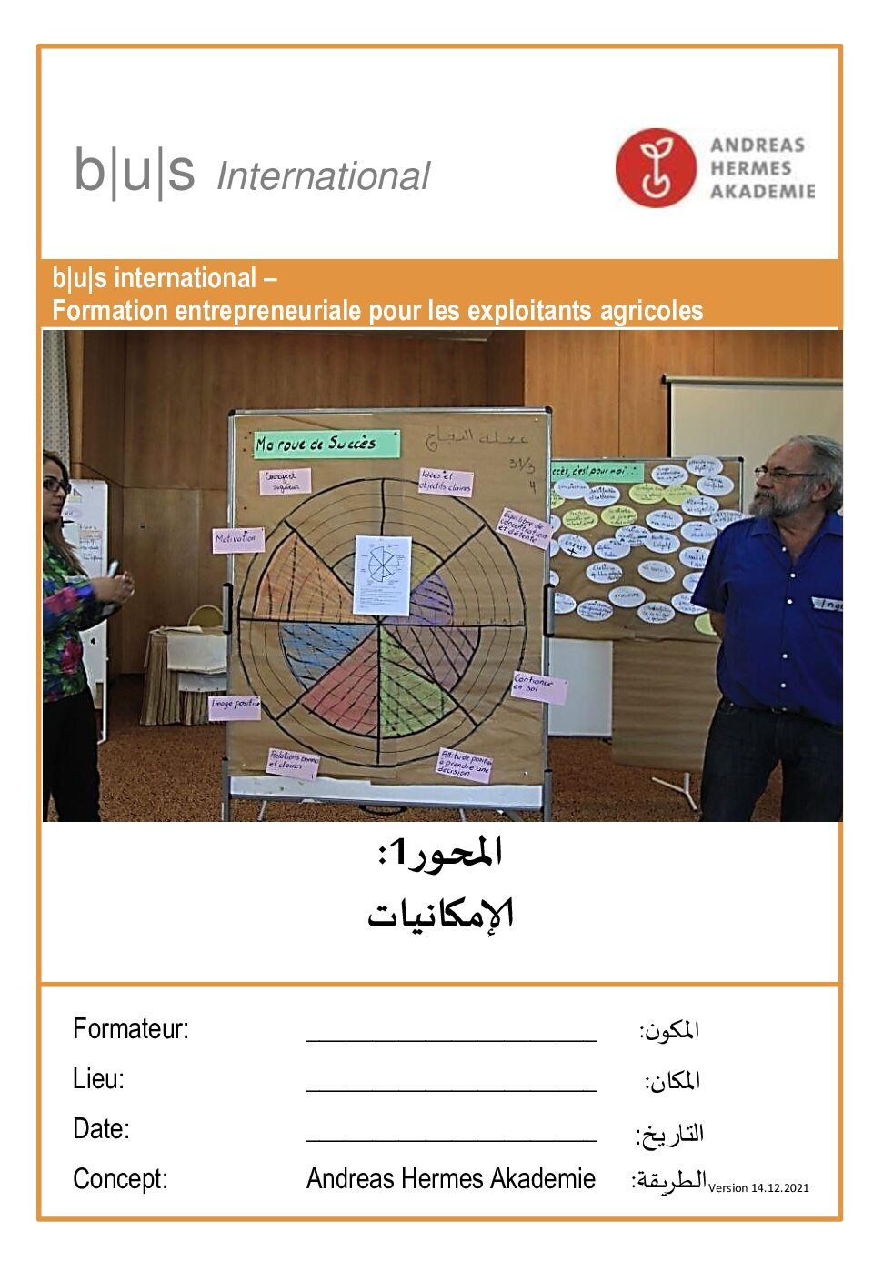 Outil de formation BUS N°1 _Fiche de travail BUS 1